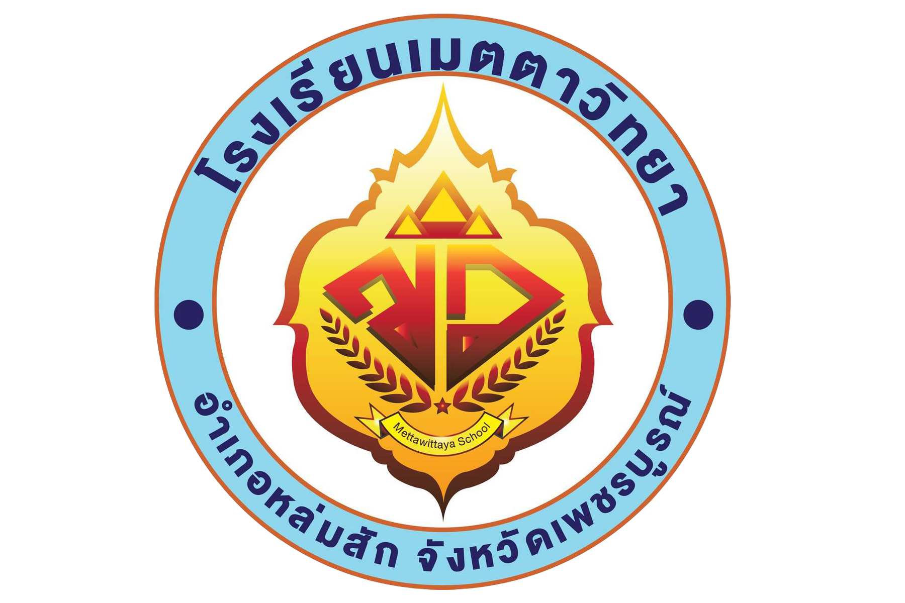 โลโก้โรงเรียนเมตตาวิทยา